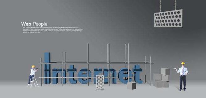 網(wǎng)站中文字設計的技巧