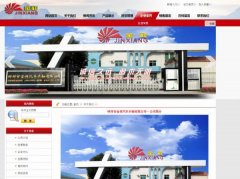 鐘祥市*祥汽車半軸有限公司制作網(wǎng)站新一代自助建站、智能建站系統(tǒng)