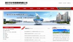 揚中石*電熱器械有限公司企業(yè)網站建設展示型案例作品