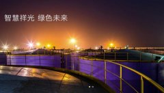 陽(yáng)谷祥*銅業(yè)有限公司網(wǎng)站開(kāi)發(fā)優(yōu)秀設(shè)計(jì)作品