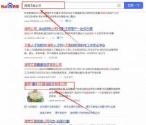 海南(潭*)文昌雞股份有限公司網(wǎng)站建設(shè)優(yōu)秀設(shè)計(jì)作品