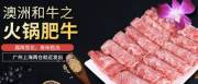 廣州匯*牛堂食品有限公司網(wǎng)站建設新一代自助建站、智能建站系統(tǒng)