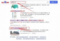 巨野天*新能源科技有限公司網(wǎng)站建設(shè)新一代自助建站、智能建站系統(tǒng)