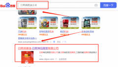 日照坤*商貿(mào)有限公司網(wǎng)站建設新一代自助建站、智能建站系統(tǒng)