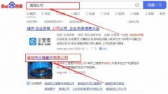 諸城市三*管件有限公司網(wǎng)站建設(shè)新一代自助建站、智能建站系統(tǒng)