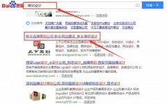 新鄉(xiāng)市上*品牌策劃有限公司網(wǎng)站建設(shè)創(chuàng)意網(wǎng)站效果展示