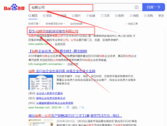 仙桃市*陽保安服務(wù)有限公司網(wǎng)站建設(shè)新一代自助建站、智能建站系統(tǒng)