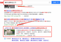 江西昌*金屬制品有限公司網(wǎng)站建設(shè)新一代自助建站、智能建站系統(tǒng)