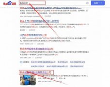 新余創(chuàng)*環(huán)??萍加邢挢?zé)任公司網(wǎng)站建設(shè)參考網(wǎng)站