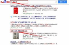 江西天*科技集團(tuán)有限公司網(wǎng)站建設(shè)新一代自助建站、智能建站系統(tǒng)
