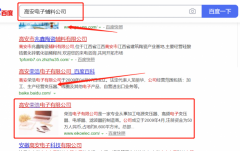 高安*浩電子有限公司網(wǎng)站建設(shè)新一代自助建站、智能建站系統(tǒng)