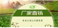 涼山州惠*生物科技有限責(zé)任公司網(wǎng)站建設(shè)新一代自助建站、智能建站系統(tǒng)