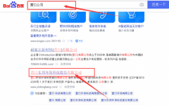 營口東*環(huán)?？萍脊煞萦邢薰揪W(wǎng)站建設(shè)有創(chuàng)意的主題設(shè)計