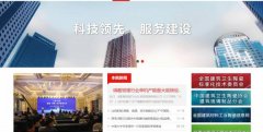 咸陽陶*研究設計院有限公司網站建設有創(chuàng)意的主題設計