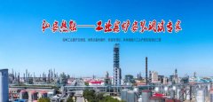 三門峽弘*熱能技術(shù)有限公司網(wǎng)站建設(shè)新一代自助建站、智能建站系統(tǒng)