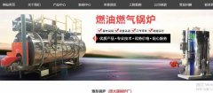 太康縣豫*鍋爐有限公司網(wǎng)站建設(shè)新一代自助建站、智能建站系統(tǒng)