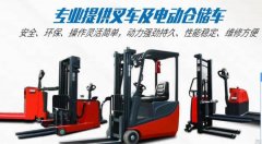 重慶芳*機(jī)械有限公司網(wǎng)站開發(fā)新一代自助建站、智能建站系統(tǒng)