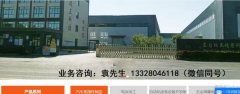 東臺瑞*精密科技有限公司網(wǎng)站建設(shè)新一代自助建站、智能建站系統(tǒng)