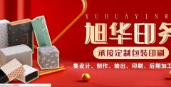 廊坊市旭*印務有限公司網(wǎng)站建設新一代自助建站、智能建站系統(tǒng)