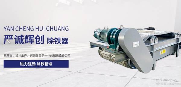 嚴(yán)誠輝創(chuàng)(上海)自動化科技有限公司與我司簽訂網(wǎng)站開發(fā)協(xié)議