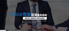 上海誠新福企業(yè)管理咨詢有限公司與我司簽訂網站設計協(xié)議