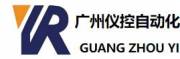 廣州儀控自動(dòng)化儀表股份有限公司網(wǎng)站開(kāi)發(fā)設(shè)計(jì)