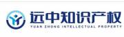 深圳市遠中知識產權代理有限公司與海洋網(wǎng)絡簽訂網(wǎng)站建設