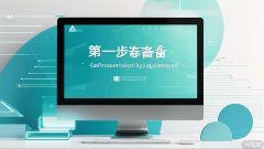 Ajax在就業(yè)網(wǎng)站用戶管理中的應(yīng)用