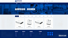 指尖上的商業(yè)戰(zhàn)場：為什么您的企業(yè)必須擁有一個專業(yè)的手機網(wǎng)站？