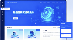 企業(yè)網(wǎng)站制作：不止是建個(gè)網(wǎng)頁，更是打造企業(yè)數(shù)字化“黃金名片”